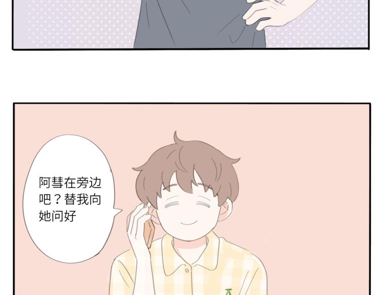 番外1-情人节4