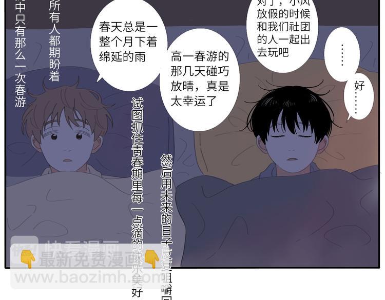 19 下 晚安16