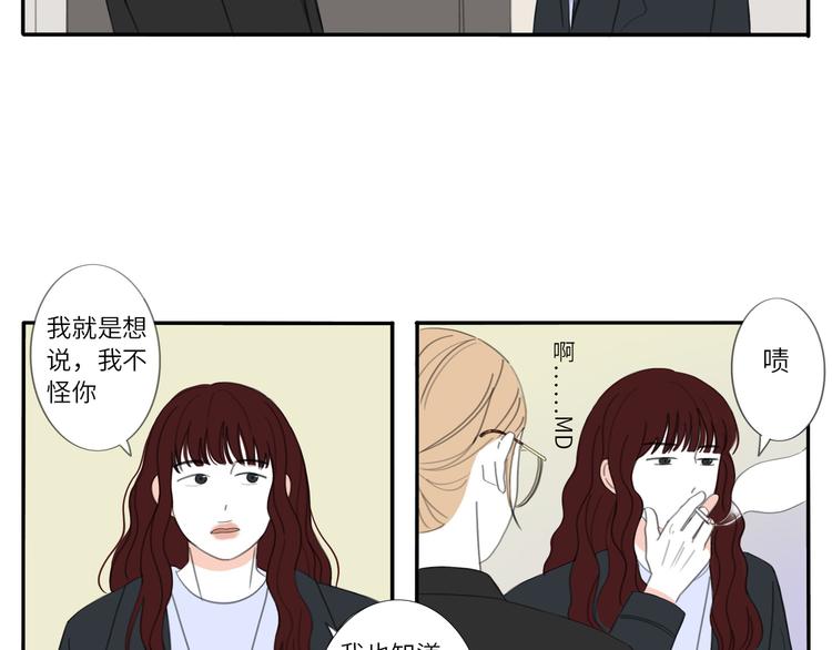 9  要学会主动打招呼哦52