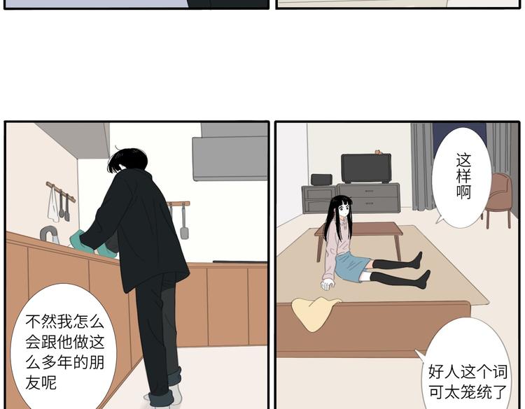 16 太好了太好了48