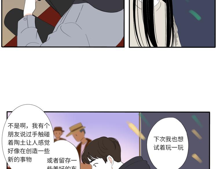 9  要学会主动打招呼哦41