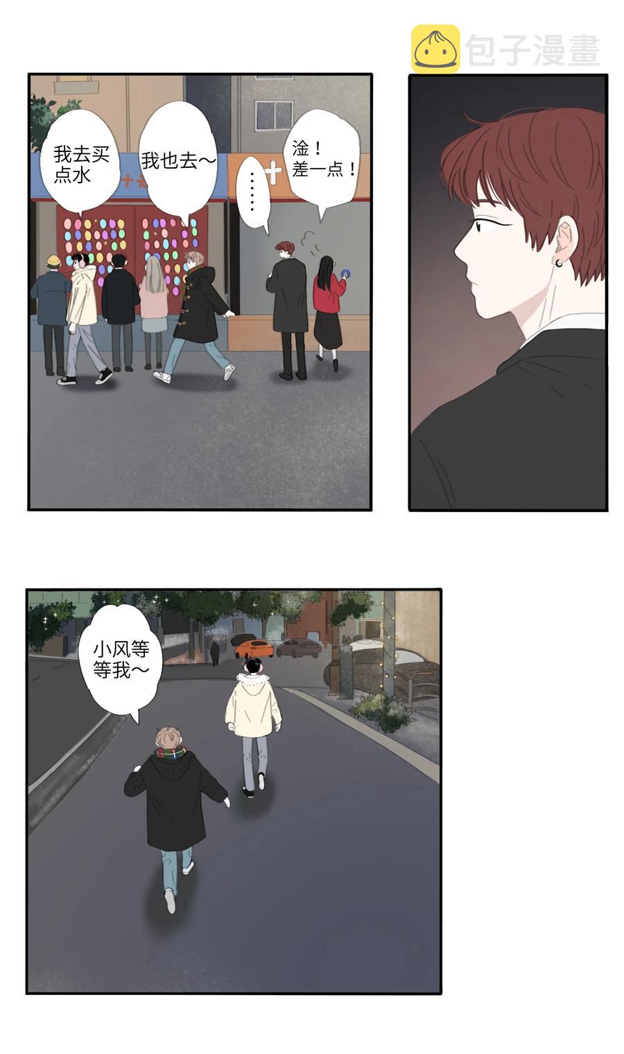 26话 圣诞快乐9