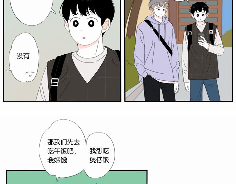 第6话 不要忘记想我6