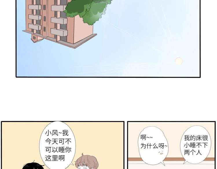 16 太好了太好了51
