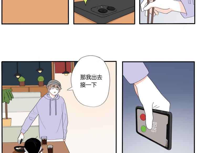 第7话 撒谎的话 鼻子就会变长22