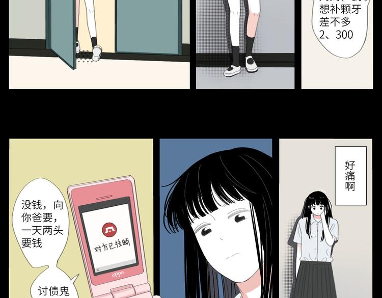 20 放轻松22
