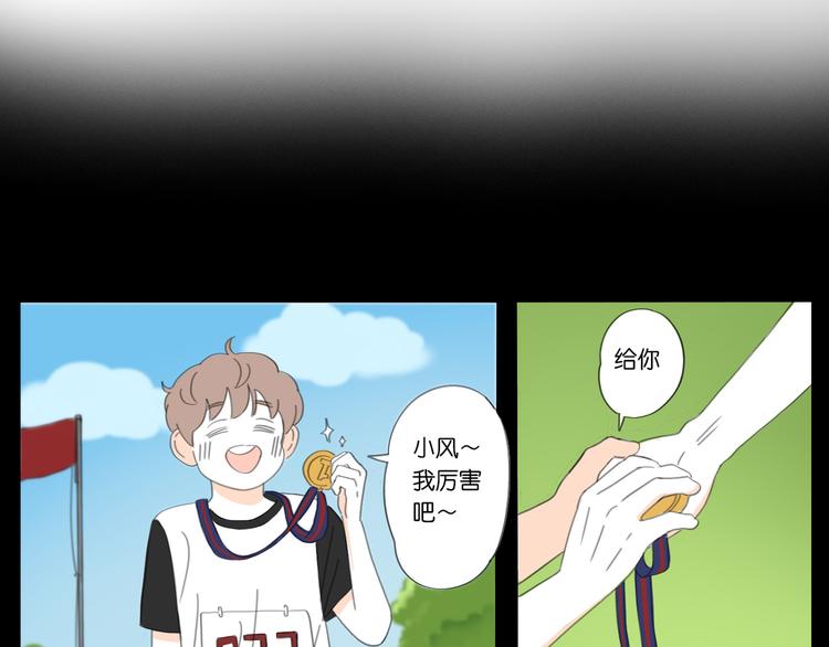 5 人生就是一个骗局22