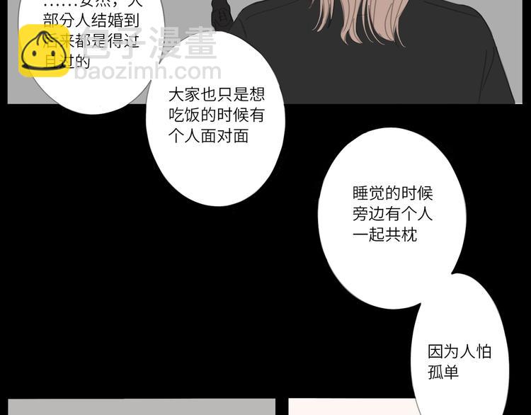13 就这样吧46