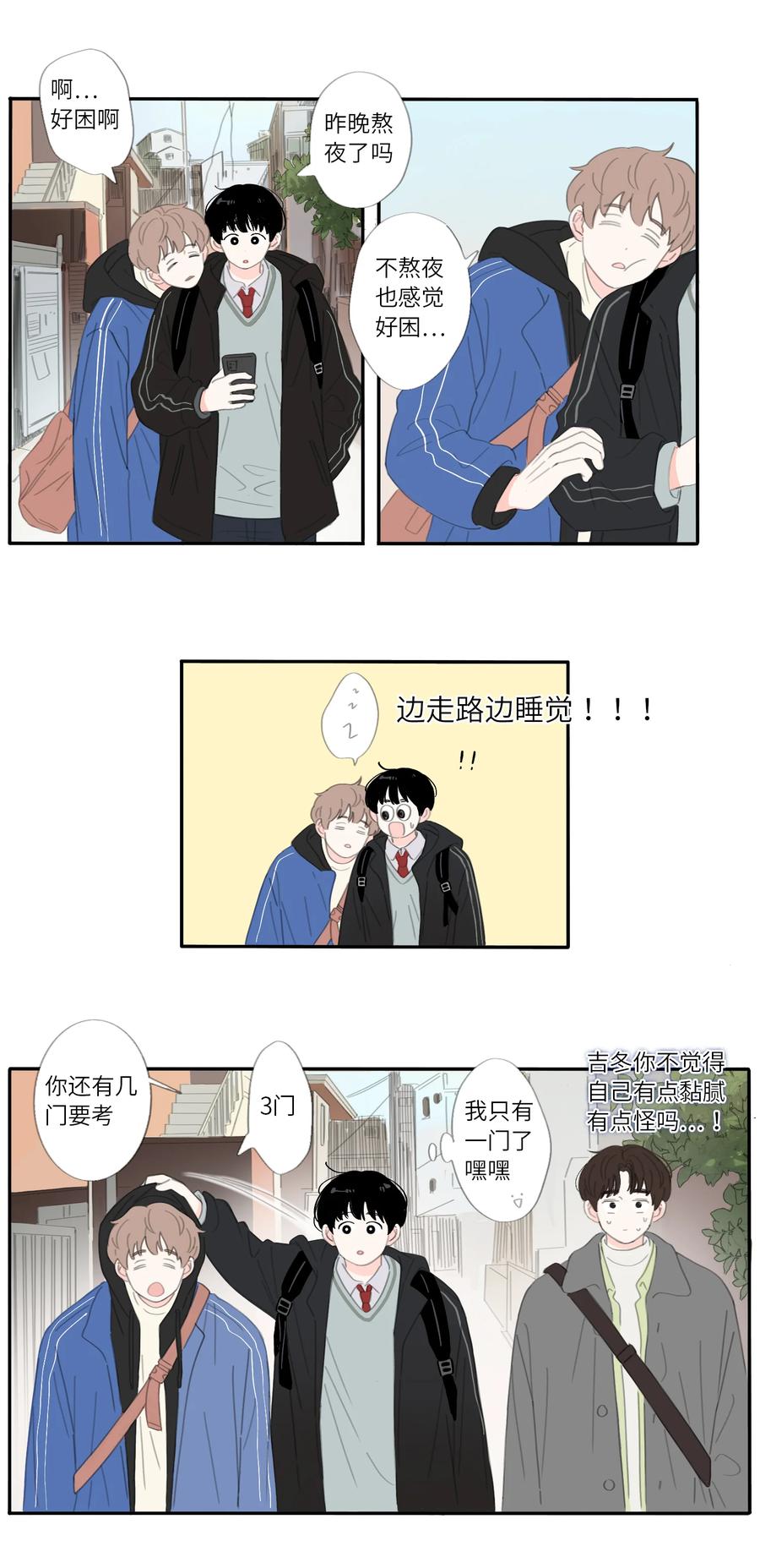 27话 副作用1