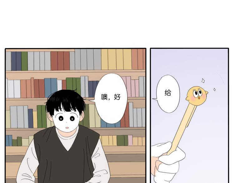 第6话 不要忘记想我28