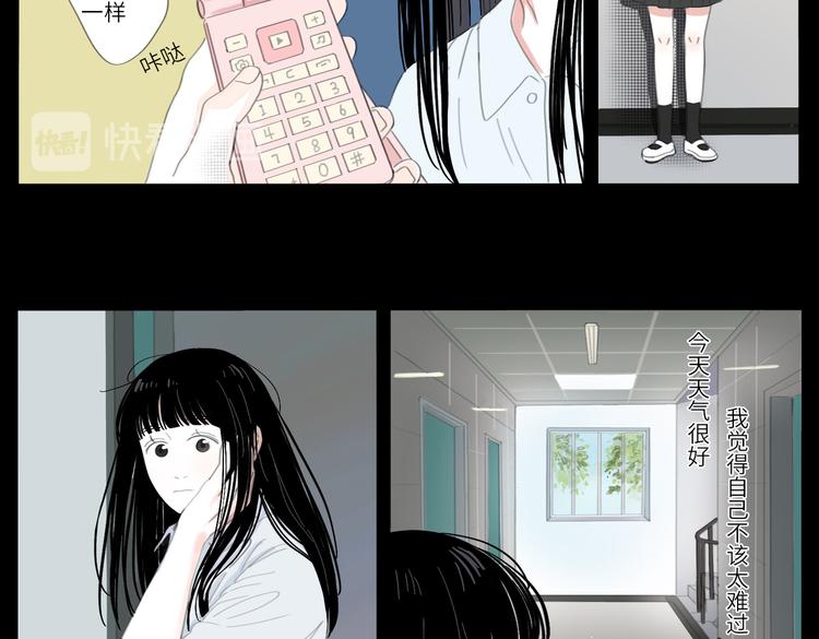 20 放轻松23