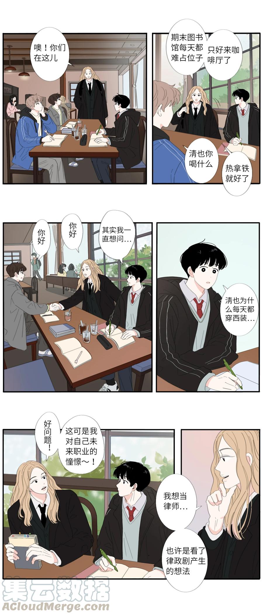 27话 副作用4
