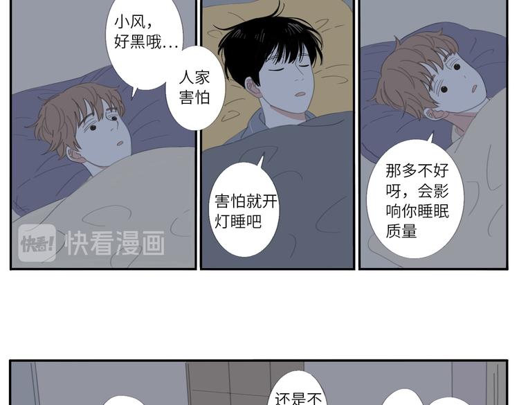 19 下 晚安6