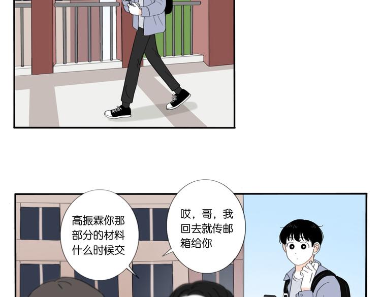 8 敞开的少女心13