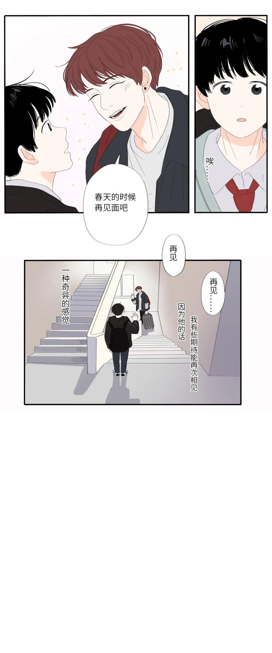 27话 副作用11