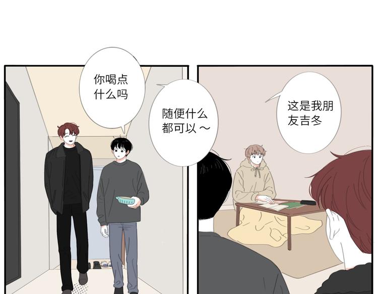 17 唉……？3