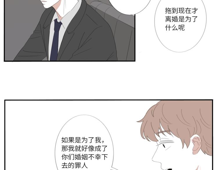 13 就这样吧57