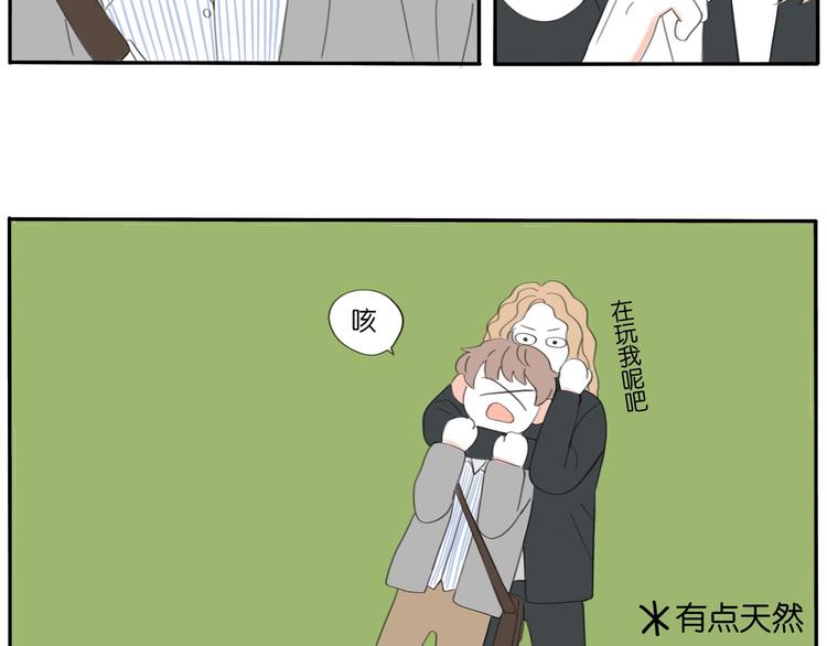 4 摇滚社18
