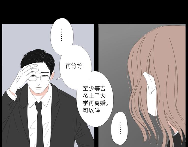 13 就这样吧49