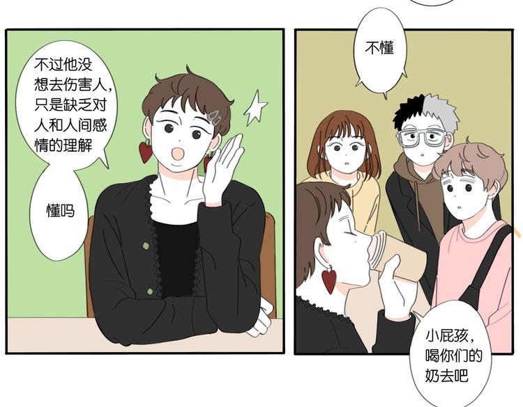 8 敞开的少女心11