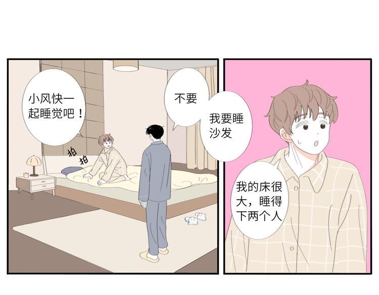 19 下 晚安2