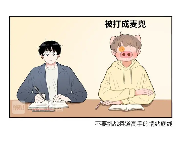 21 起不来了49