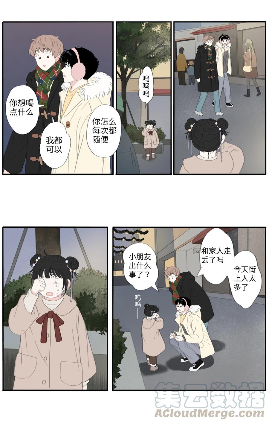 26话 圣诞快乐10