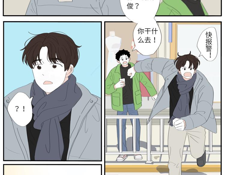 20 放轻松9