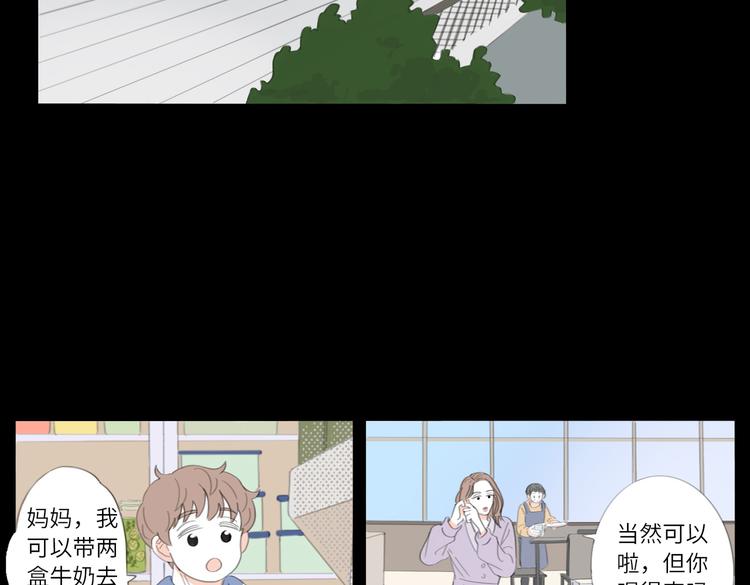 18 两个呆瓜6