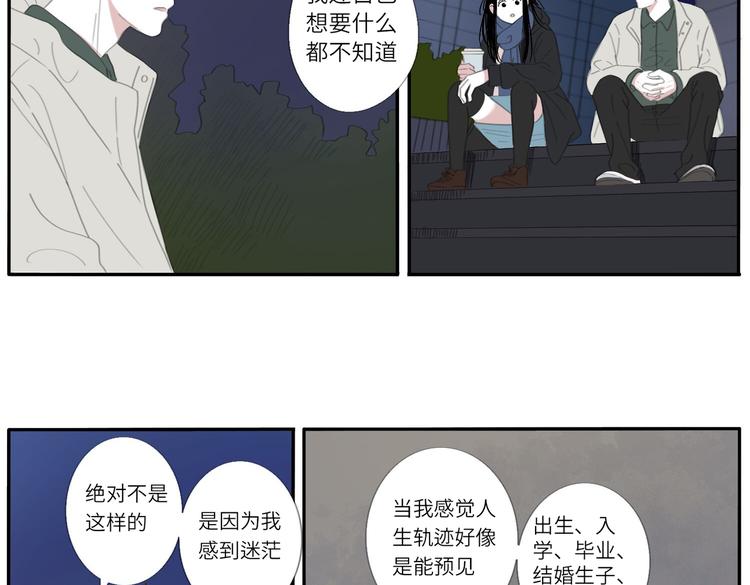 16 太好了太好了25
