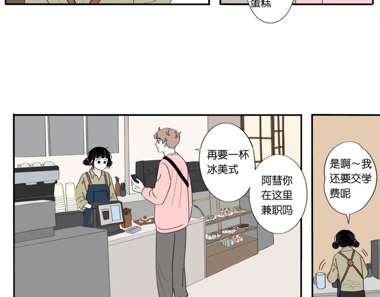8 敞开的少女心2