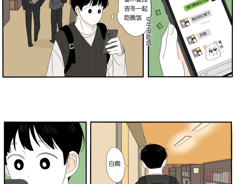 第6话 不要忘记想我41