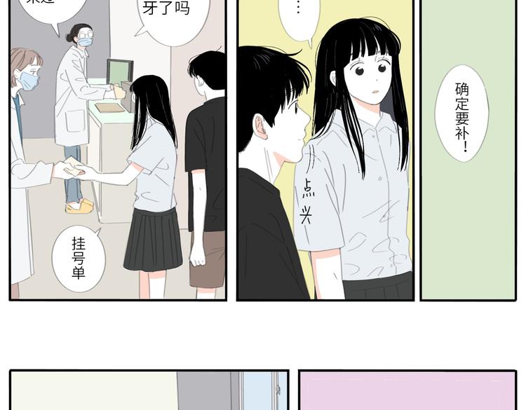 20 放轻松31