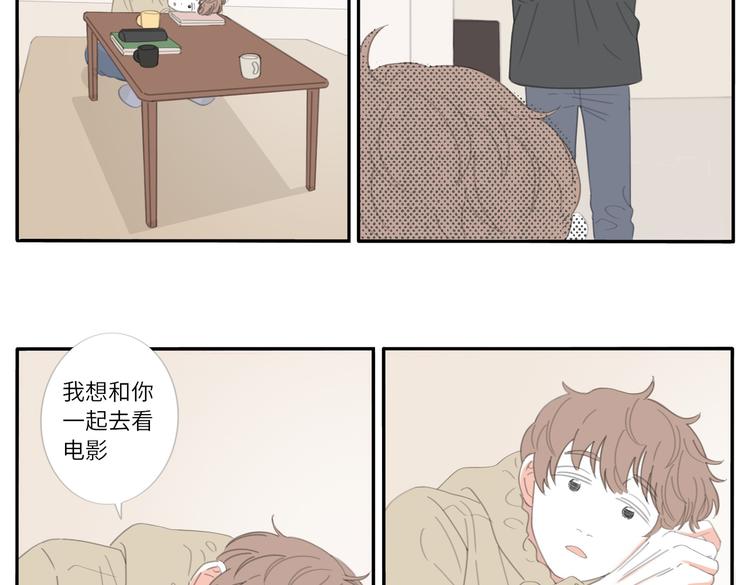 17 唉……？26