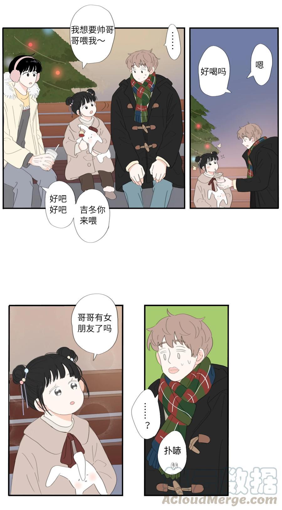 26话 圣诞快乐12