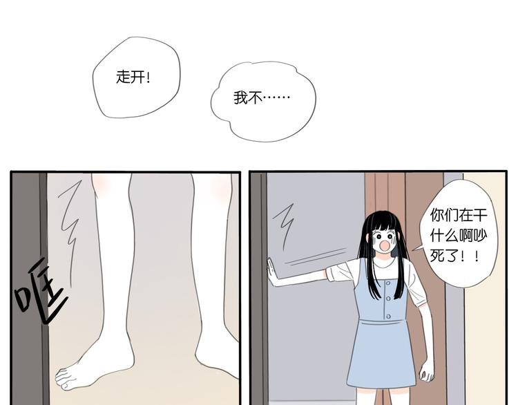 5 人生就是一个骗局32