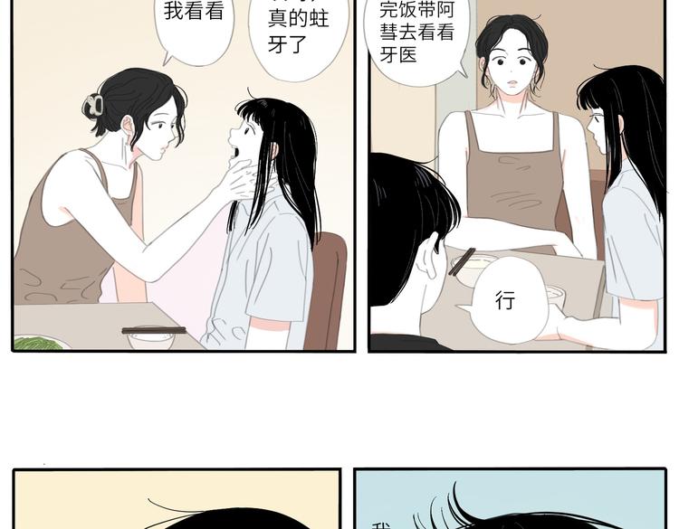 20 放轻松28