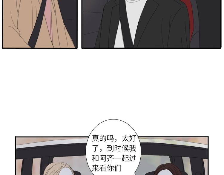 9  要学会主动打招呼哦13