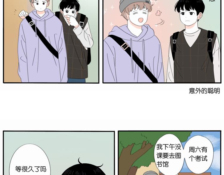 第6话 不要忘记想我5