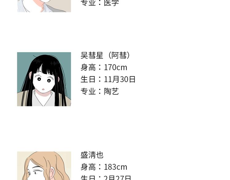 11 live51