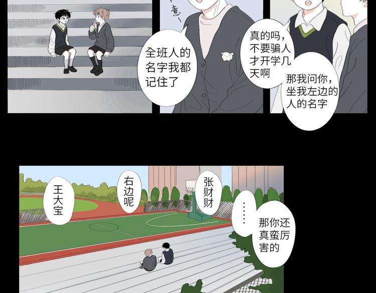 18 两个呆瓜5