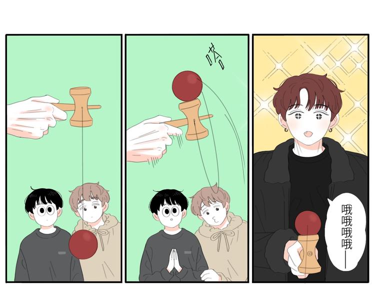 17 唉……？17