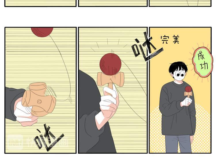 17 唉……？22