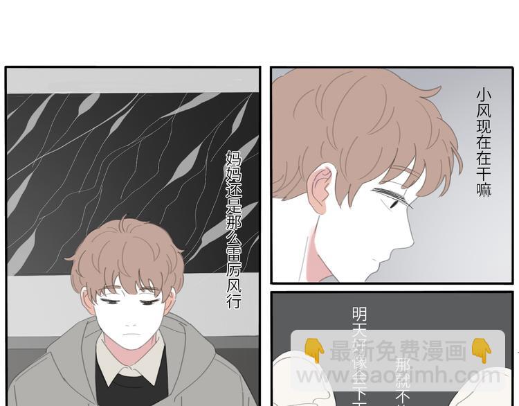 13 就这样吧35