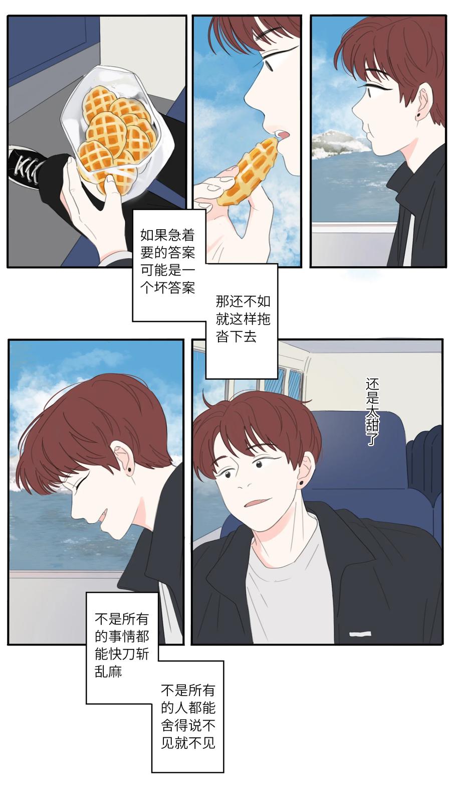 27话 副作用13