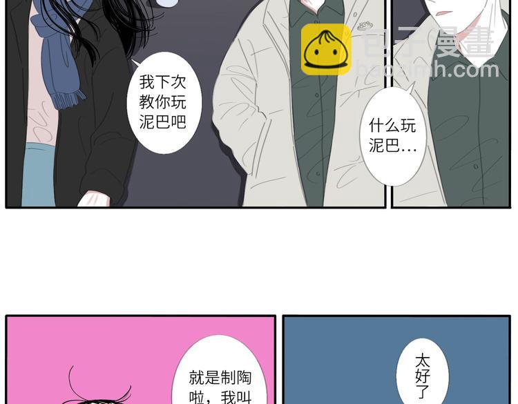 16 太好了太好了33