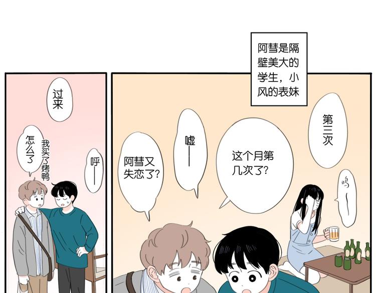 5 人生就是一个骗局0
