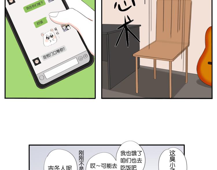 第7话 撒谎的话 鼻子就会变长3