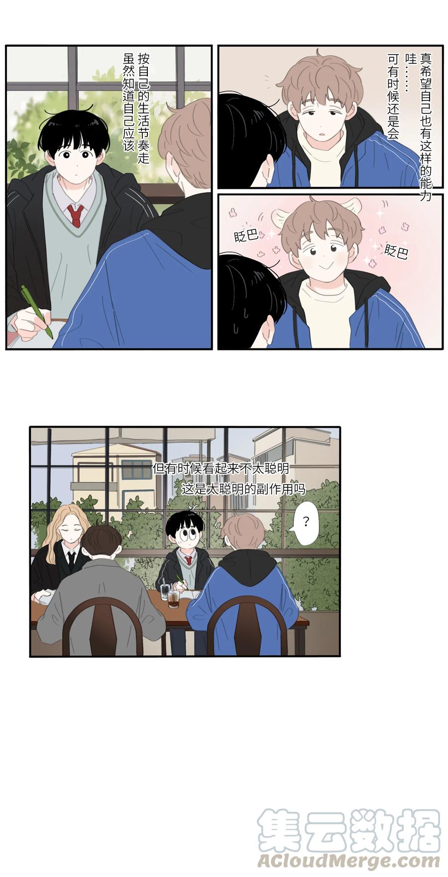 27话 副作用6