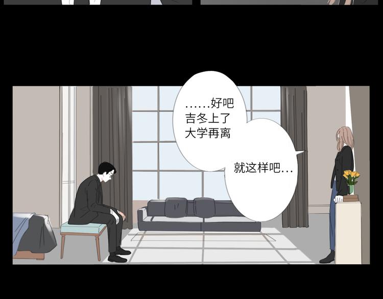 13 就这样吧50